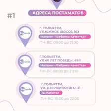 Лаванда