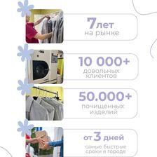 Лаванда