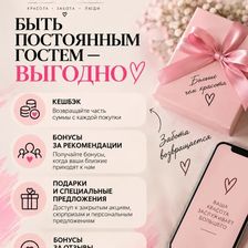 Студия красоты Марины Писаревой