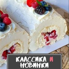 Беги-Дари