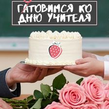 Беги-Дари