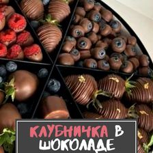 Беги-Дари