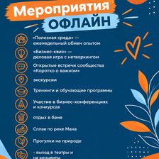 Бизнес Общество Мам