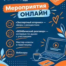 Бизнес Общество Мам