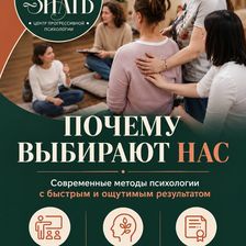 ЗНАТЬ