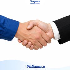 Золушка
