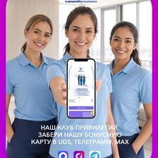 Золушка