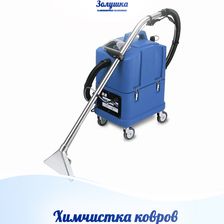 Золушка