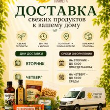 СОЛНЕЧНАЯ ПЛАНЕТА