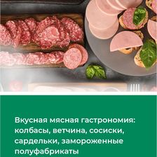 Белая Долина