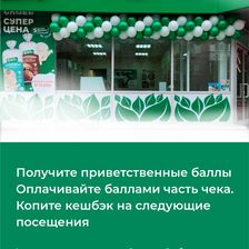 Белая Долина
