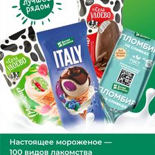 Белая Долина