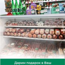 Белая Долина