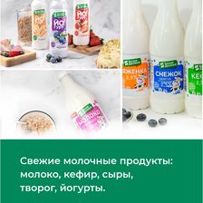 Белая Долина