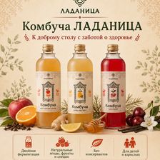 ЛАДАНИЦА