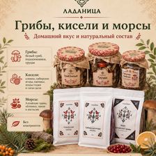 ЛАДАНИЦА