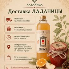 ЛАДАНИЦА