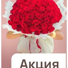 Лайфбукет
