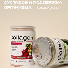Health Code