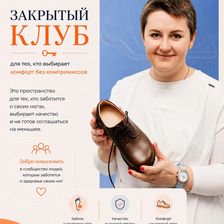 Моя Свобода