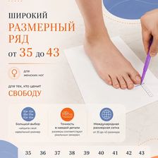 Моя Свобода