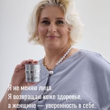 Кабинет косметолога Марины Жученко