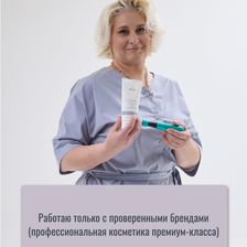 Кабинет косметолога Марины Жученко