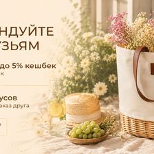 PLETЁNKA
