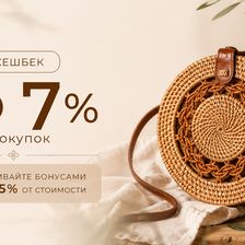 PLETЁNKA