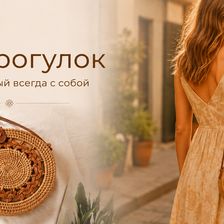 PLETЁNKA