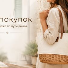 PLETЁNKA