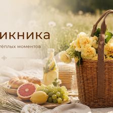 PLETЁNKA