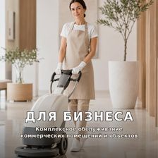СИПСЕРВИС