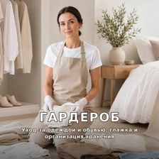 СИПСЕРВИС