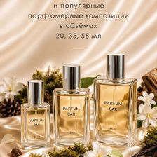 Parfum Bar