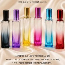 Parfum Bar