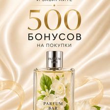 Parfum Bar