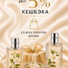 Parfum Bar