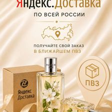 Parfum Bar