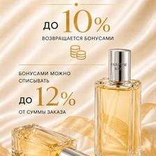 Parfum Bar