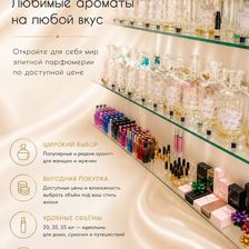 Parfum Bar