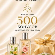 Parfum Bar