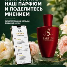 S Parfum&Cosmetics