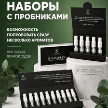 S Parfum&Cosmetics
