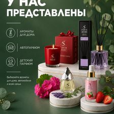 S Parfum&Cosmetics
