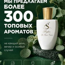 S Parfum&Cosmetics