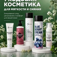 S Parfum&Cosmetics