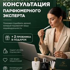 S Parfum&Cosmetics