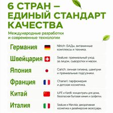 Greenleaf | Гринлиф
