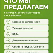 Greenleaf | Гринлиф